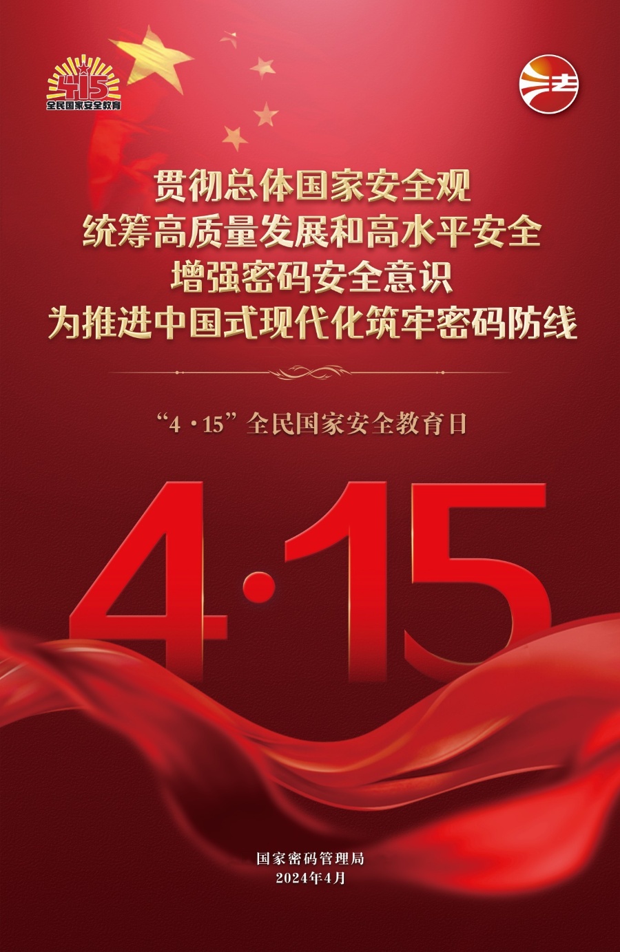 d9399c4b177e45489bc3611deedce7e3_副本.jpg