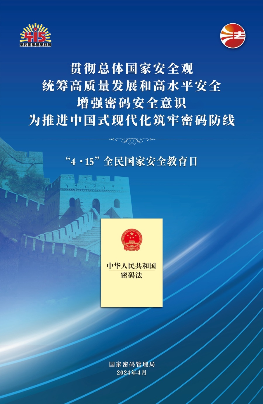 bf75c3fbc8a24254acbaa43d51b21723_副本.jpg