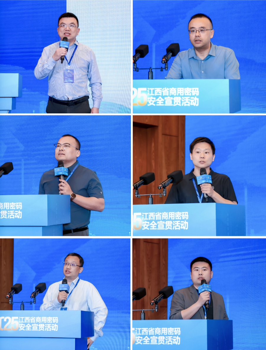 数字政府专场专家分享