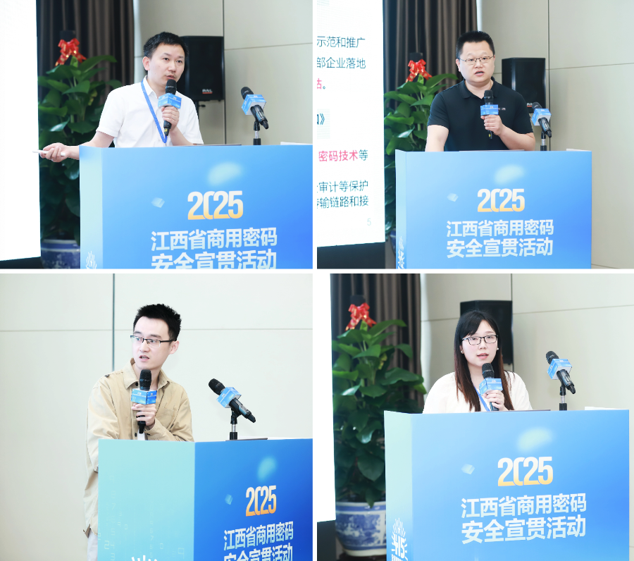行业企业专场专家分享