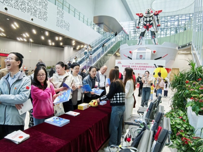 2025江西省商用密码科普活动在省科技馆举办