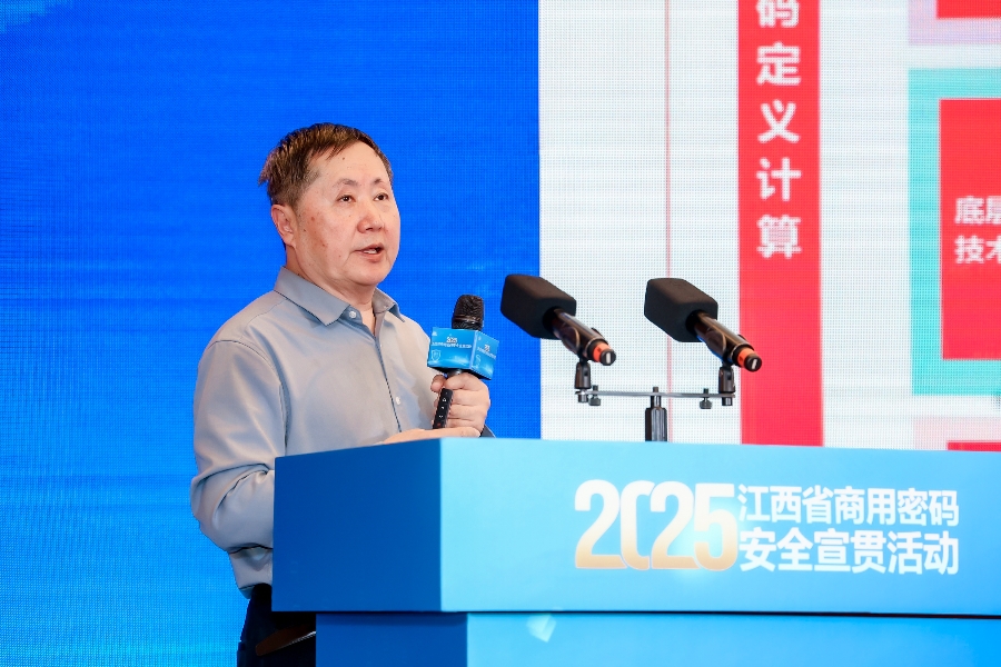 中国科学院院士郑建华