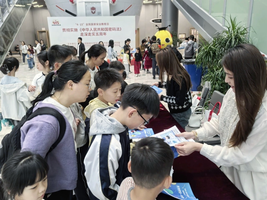 2025江西省商用密码科普活动现场