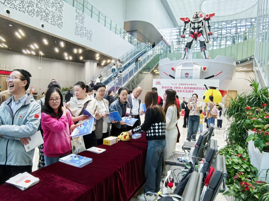 2025江西省商用密码科普活动现场