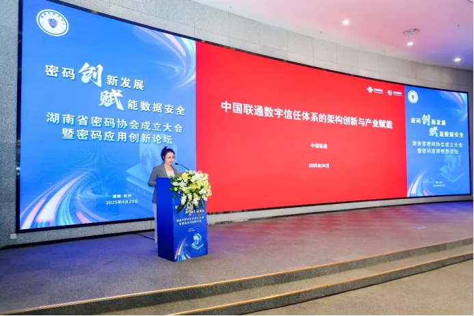 中国联通作主题分享