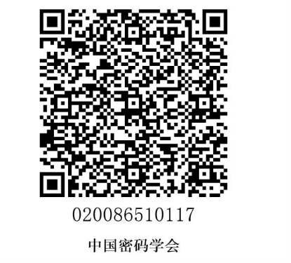 扫码缴费