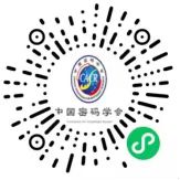 扫码参与2025第五届全国密码科普竞赛大众评审.jpg